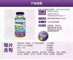 降血糖、預防糖尿病與Omega-3的健康指南